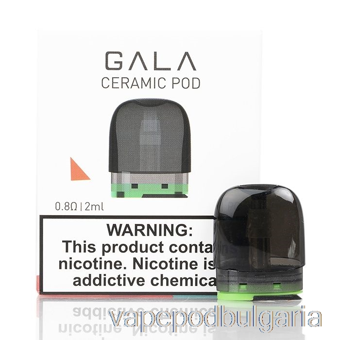 Vape Bulgaria Innokin Gala резервни подове 0.8ohm керамична под